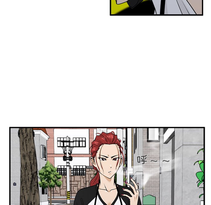 第44話 - 第93张