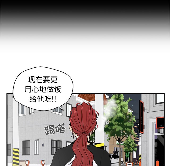 第44話 - 第96张