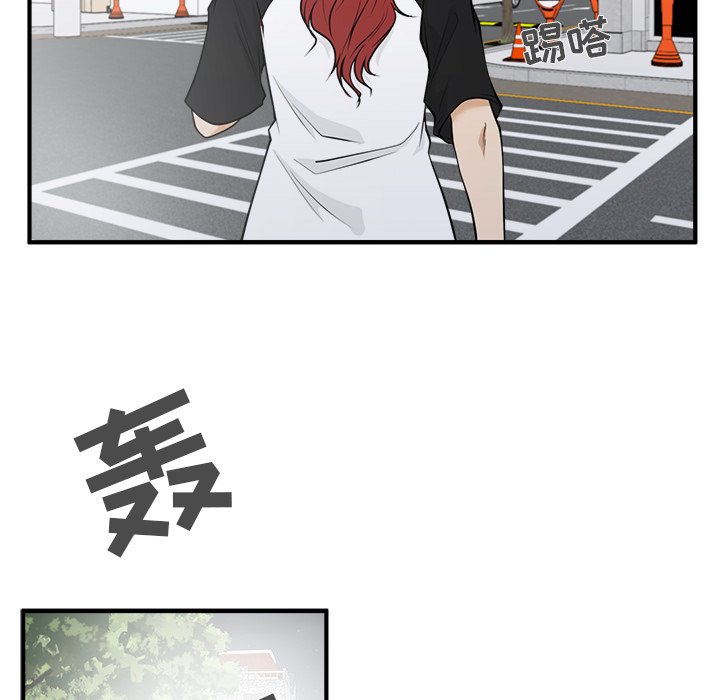 第44話 - 第97张