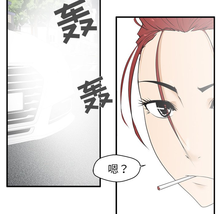 第44話 - 第98张