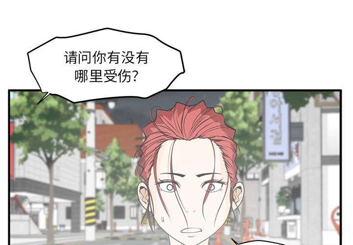第45話 - 第0张