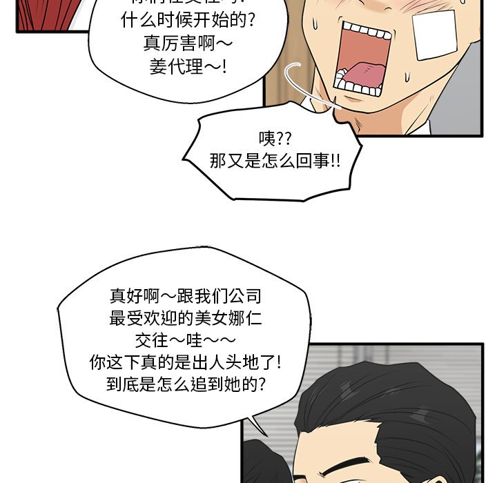 第45話 - 第100张