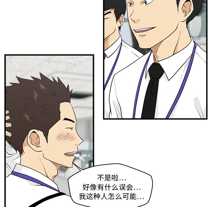第45話 - 第101张