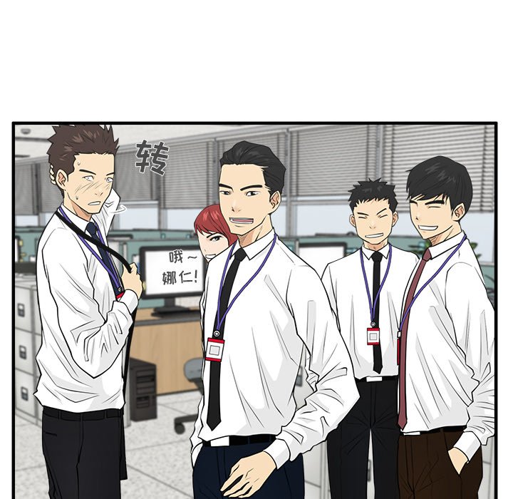 第45話 - 第103张
