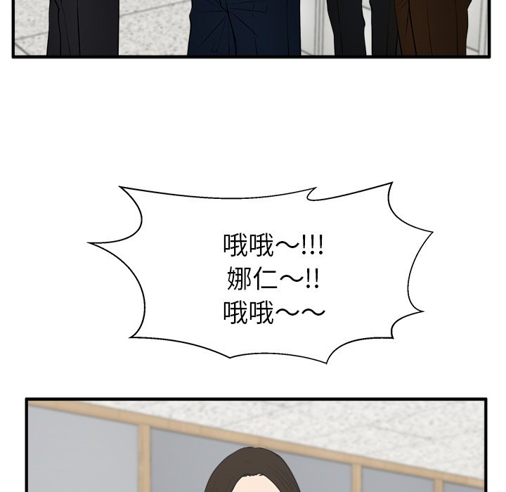 第45話 - 第104张