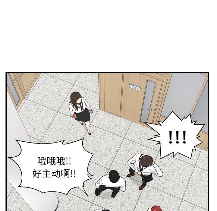 第45話 - 第108张