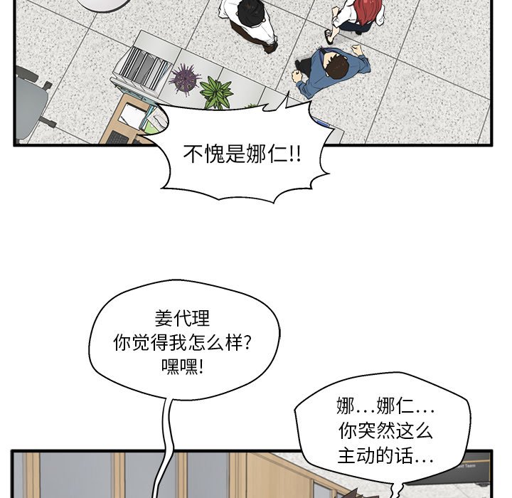 第45話 - 第109张