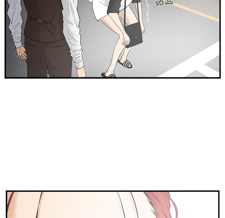 第45話 - 第13张
