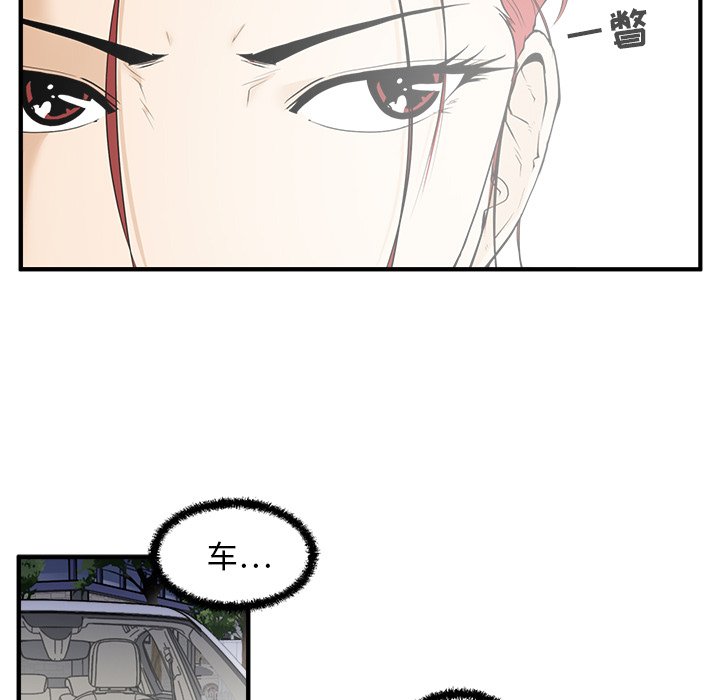 第45話 - 第14张
