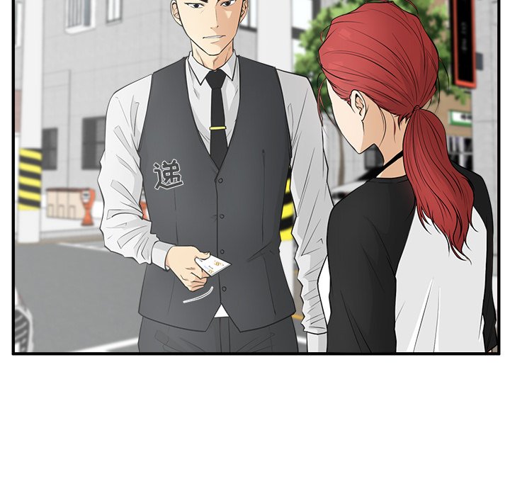 第45話 - 第17张