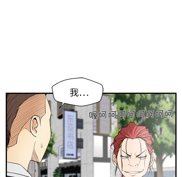 第45話 - 第18张