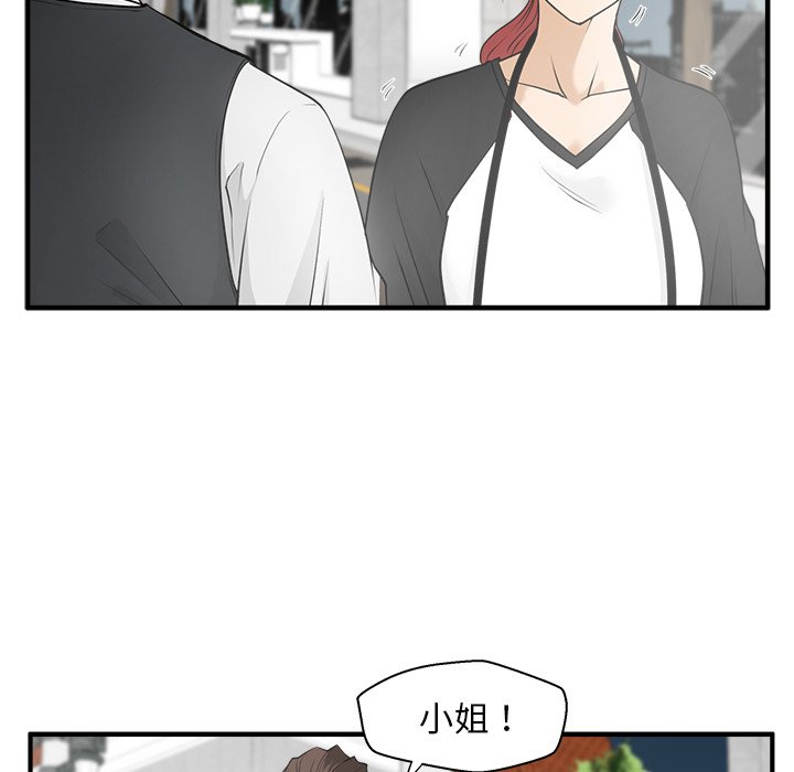 第45話 - 第19张