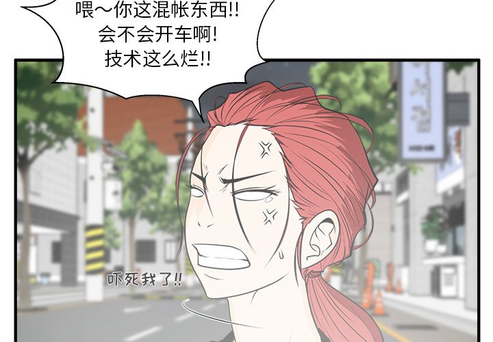 第45話 - 第2张