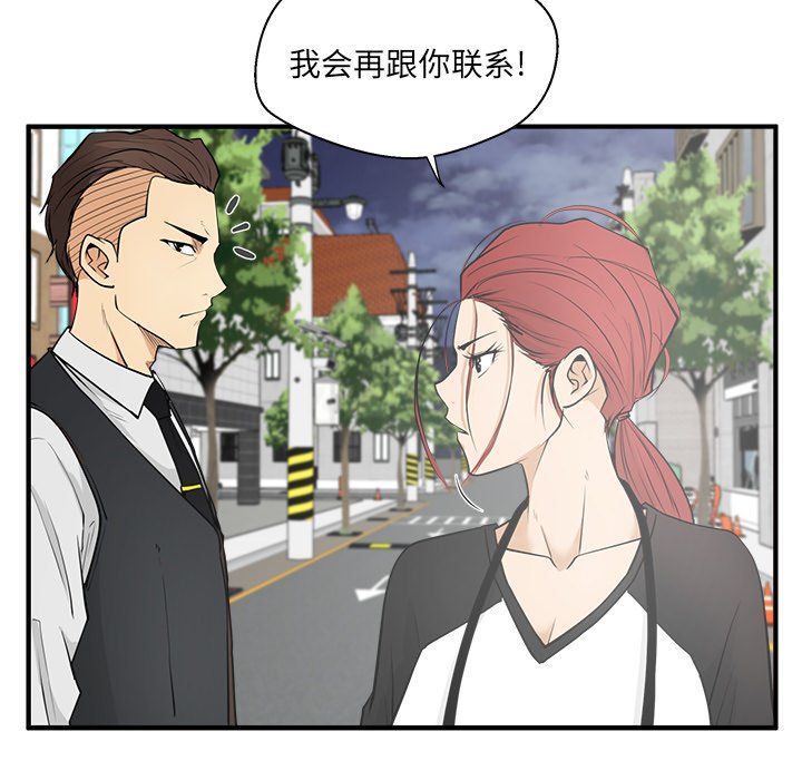 第45話 - 第27张