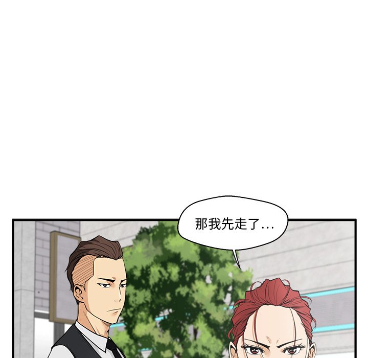 第45話 - 第28张