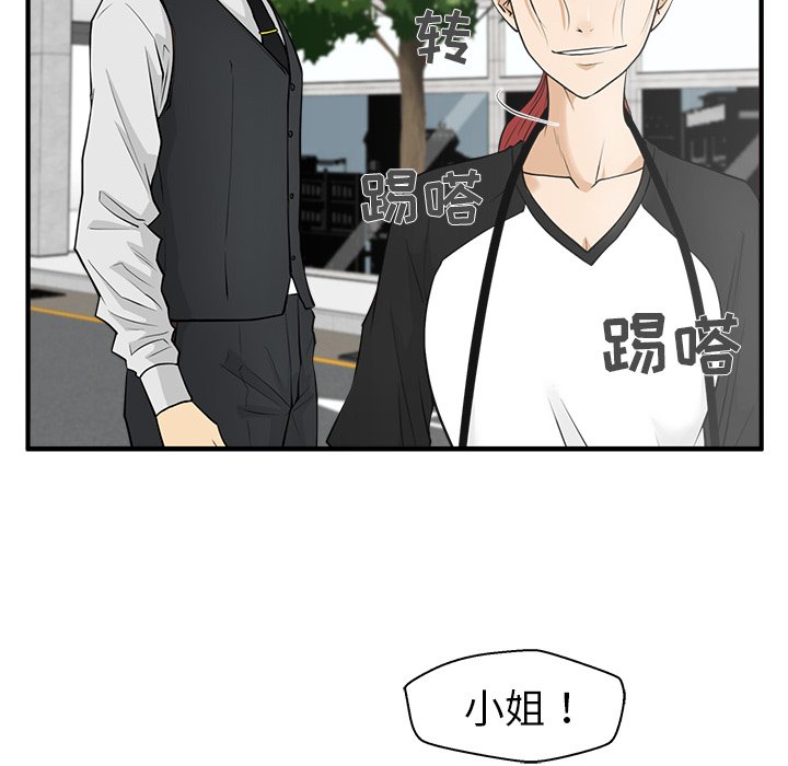 第45話 - 第29张