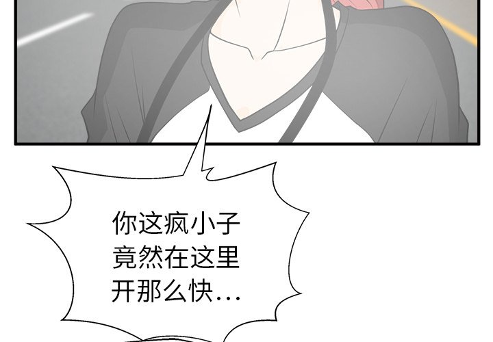 第45話 - 第3张