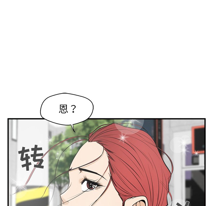 第45話 - 第31张