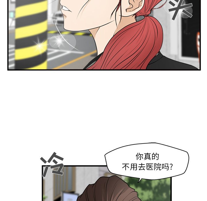 第45話 - 第32张