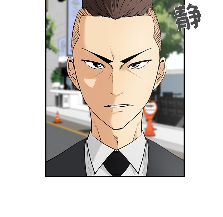 第45話 - 第33张