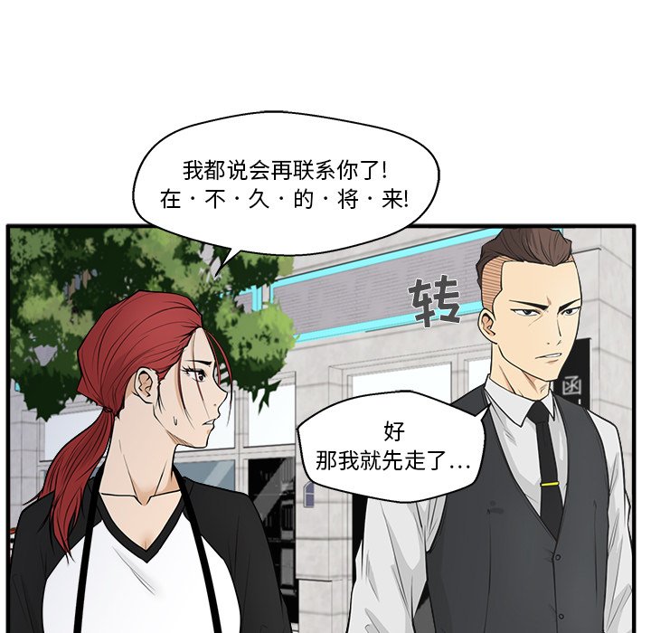 第45話 - 第34张