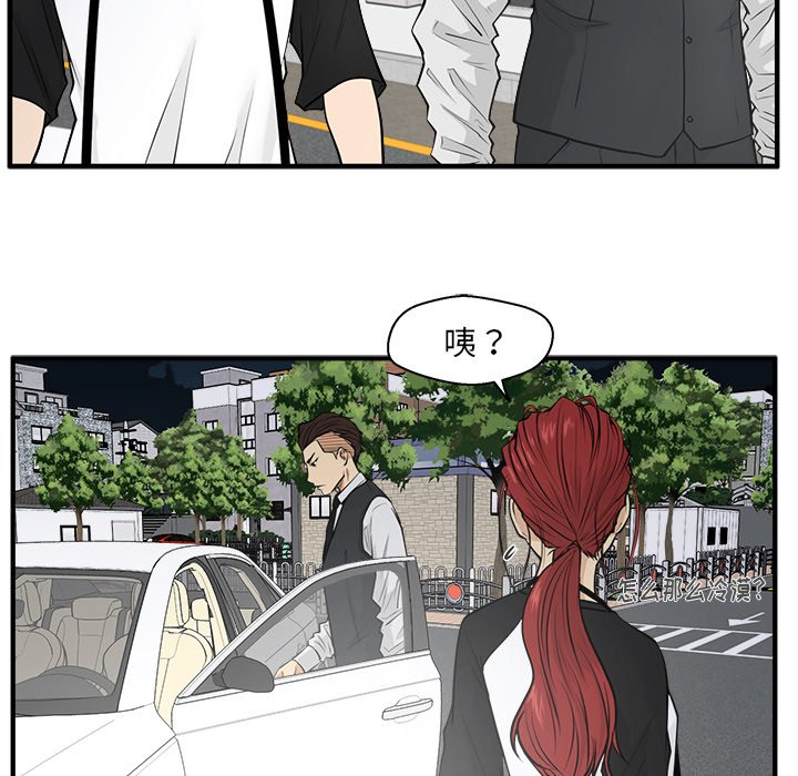 第45話 - 第35张