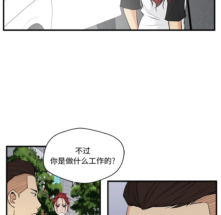 第45話 - 第36张