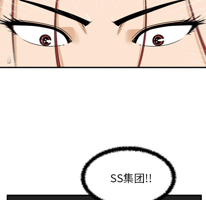 第45話 - 第40张