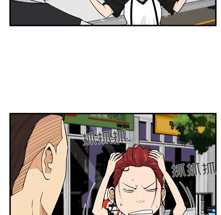 第45話 - 第44张