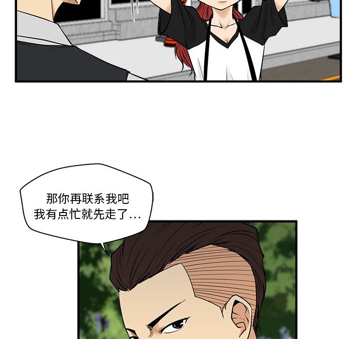 第45話 - 第45张