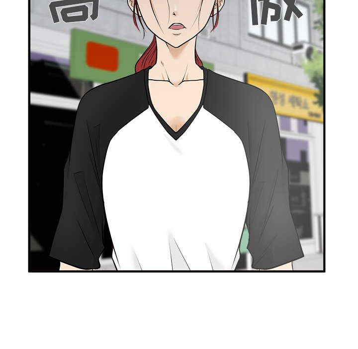 第45話 - 第47张