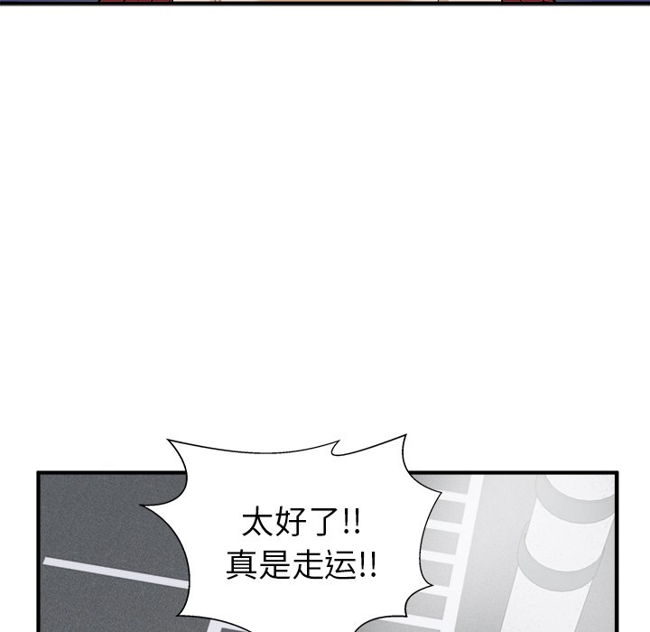 第45話 - 第52张