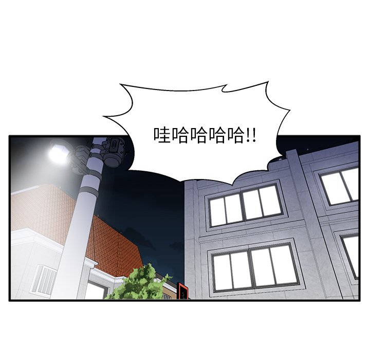 第45話 - 第54张