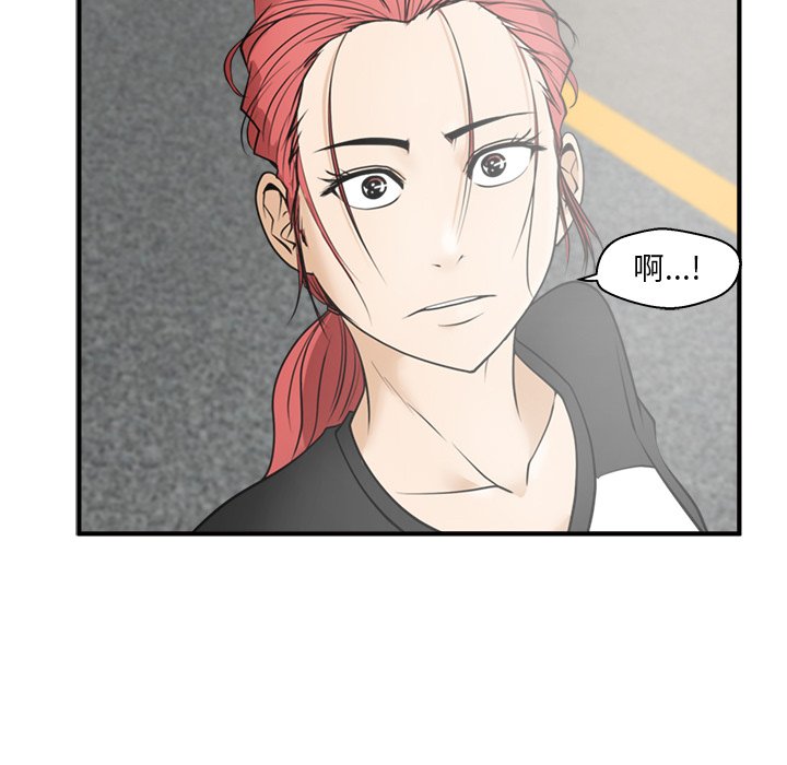 第45話 - 第6张