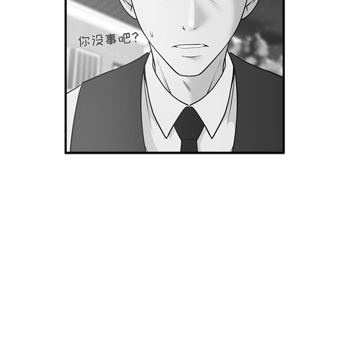 第45話 - 第61张