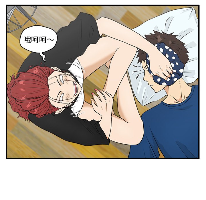 第45話 - 第62张