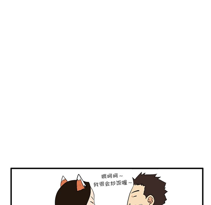 第45話 - 第66张