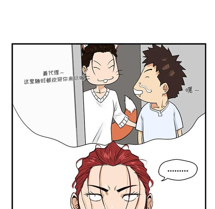 第45話 - 第68张