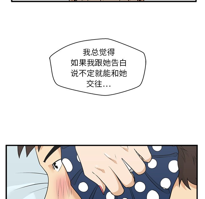 第45話 - 第69张