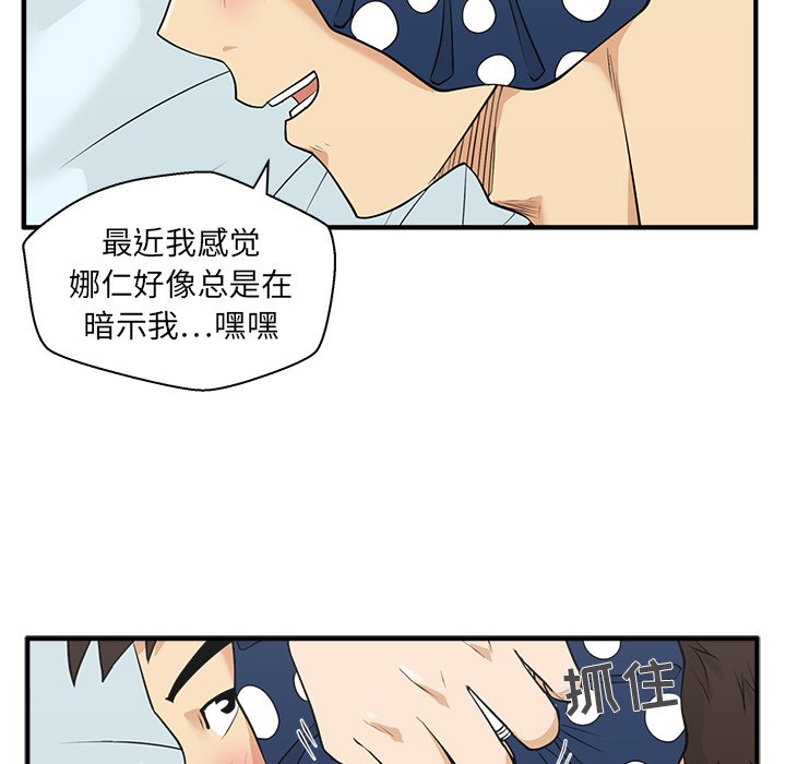 第45話 - 第70张