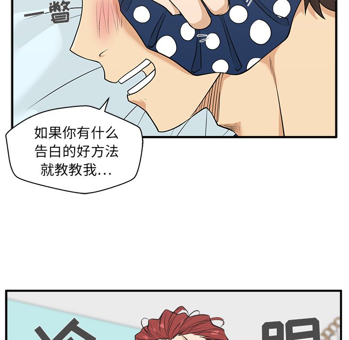 第45話 - 第71张