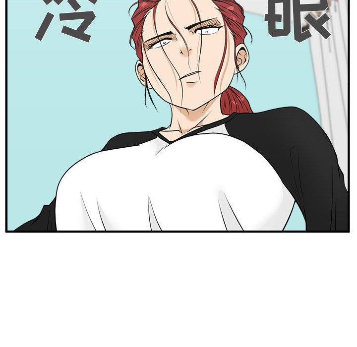 第45話 - 第72张