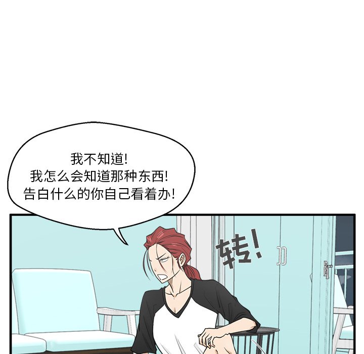 第45話 - 第74张