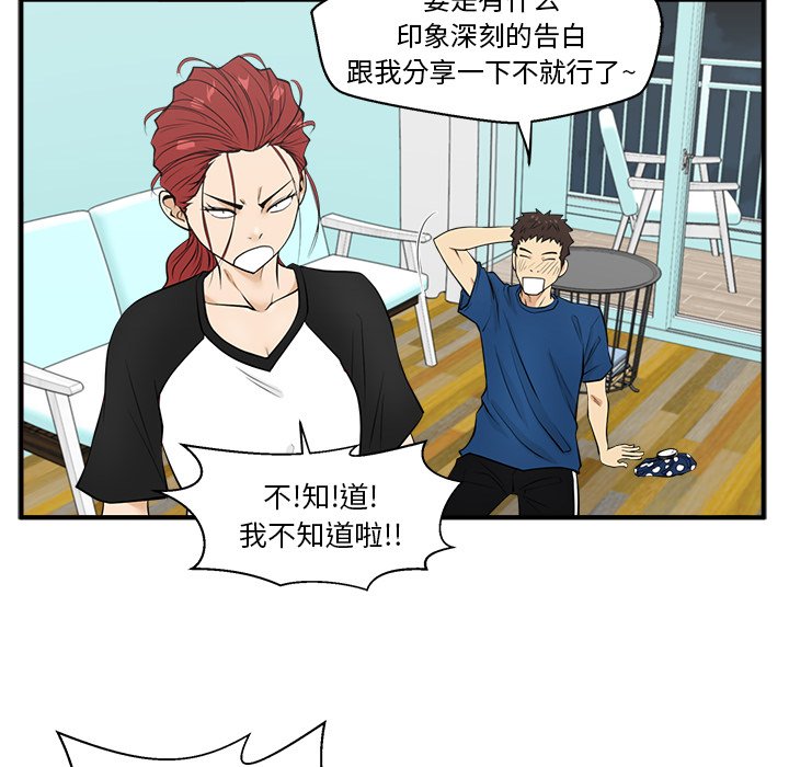 第45話 - 第76张