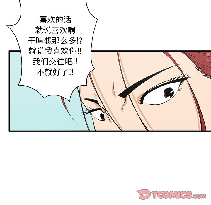 第45話 - 第77张