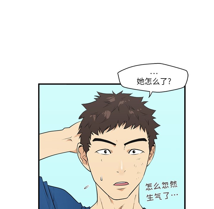第45話 - 第79张