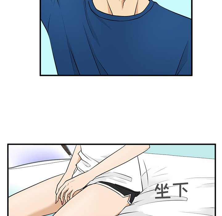 第45話 - 第80张