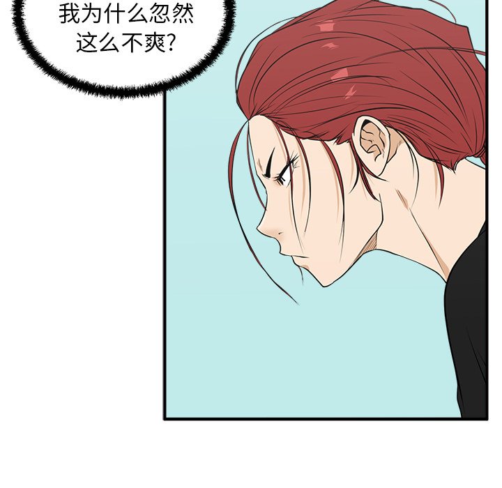 第45話 - 第83张
