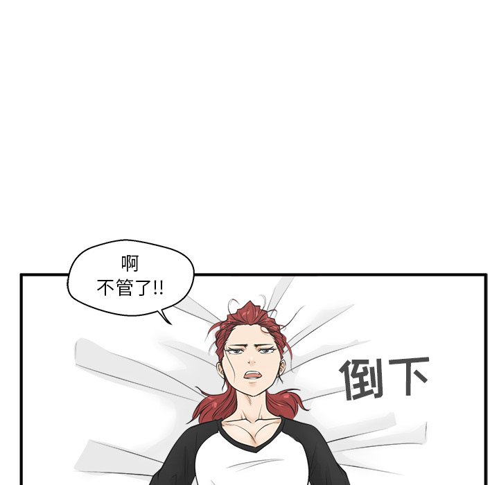 第45話 - 第84张