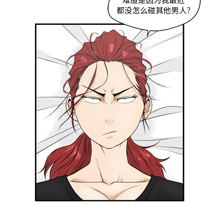第45話 - 第86张